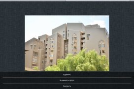 Квартира посуточно в Львове на ул. Саксаганского, 54/56
